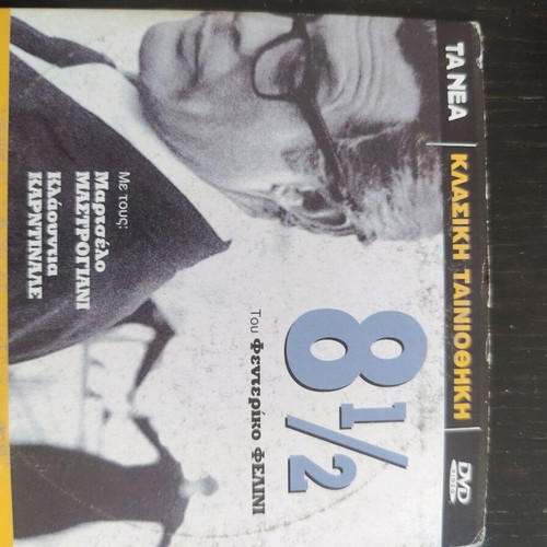 Movies used, pack of 12