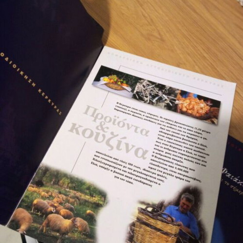 Travel brochures for Corfu like new, set of three