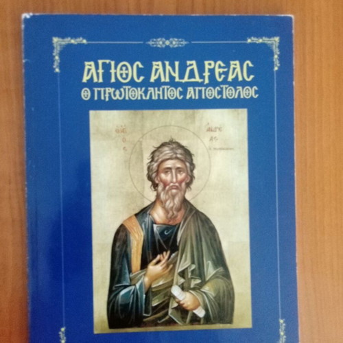Lives of Saints books new collection