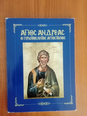 Lives of Saints books new collection