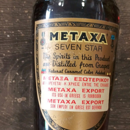 Metaxa Seven Star Gold Label sealed, unused 750 ml