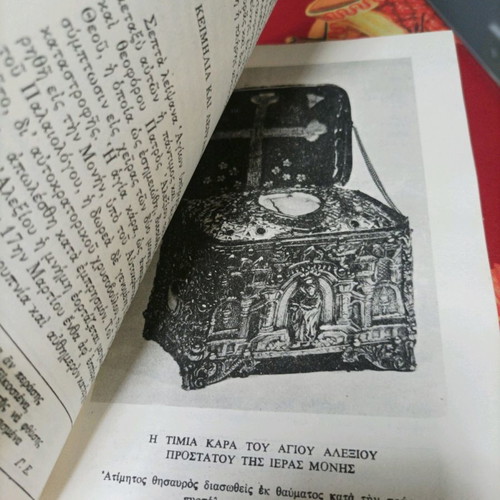 Book Agia Lavra 1000 Years like new