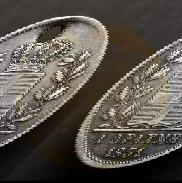1 δραχμή 1851 Όθωνας (τρύπια)