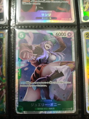 One Piece Card OP07-026 SR new