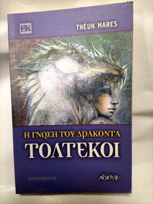 Toltecs The Knowledge of the Dragon new
