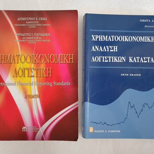 Financial Accounting Book Set, 2 volumes