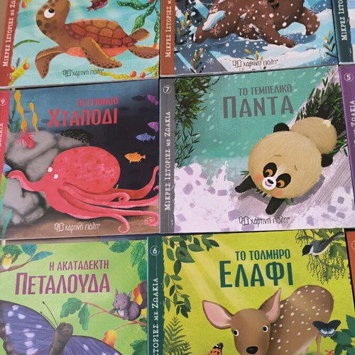Small Stories with Animals series like new, all together