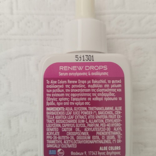 Aloe Colors Renew Drops unused