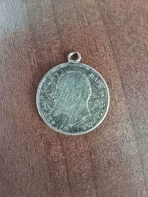 Bulgarian silver coin used
