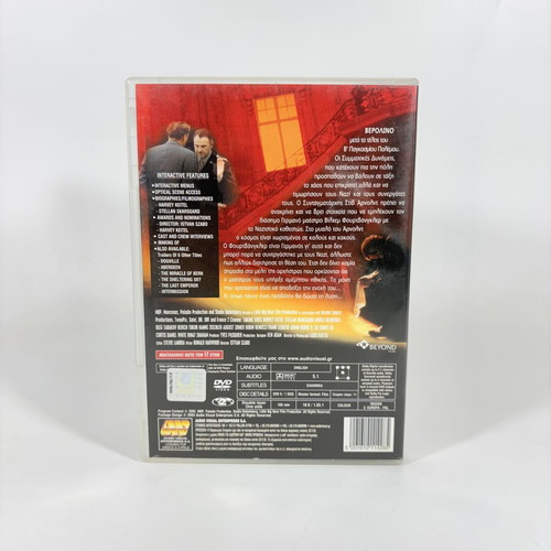 Taking Sides DVD like new with Greek subtitles