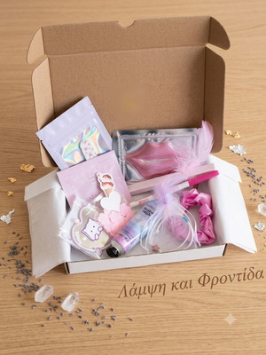 Beauty and Care Gift Box with 10 New Products