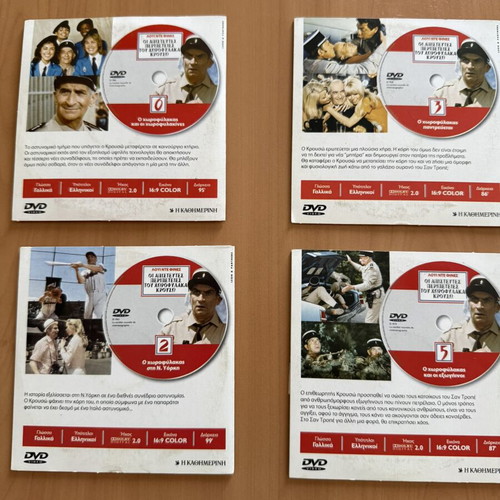 Louis de Funès classic comedy DVDs and Benny Hill show DVDs with Greek subtitles