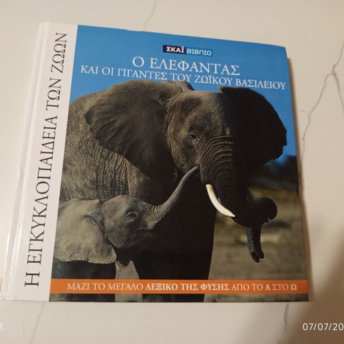 The Encyclopedia of Animals Volume 9 used, Elephants and Giants of the Animal Kingdom