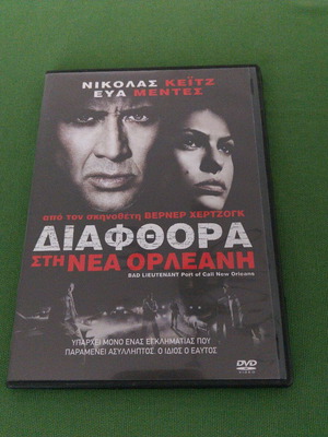 Bad Lieutenant DVD new, crime drama with subtitles