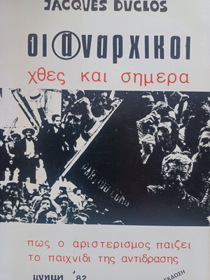 The Anarchists Yesterday and Today book like new, sciences