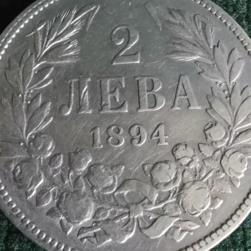 Silver coin 2 leva 1894 like new with Ferdinand portrait