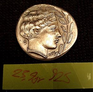 Αντίγραφο αρχαίου ελληνικού νομίσματος 23,9gr  925 SILVER