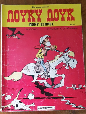 Lucky Luke 52 Pony Express comic book used