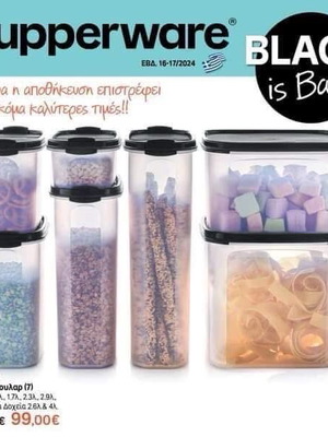 Tupperware set new