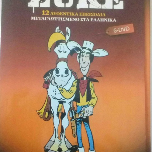 Lucky Luke pack of 21 DVDs and VCDs dubbed, new