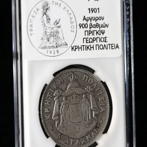 5 Drachma Silver Coin 1901 Cretan State 0.750 Fine Silver New