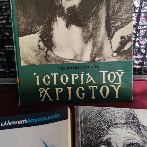 Books new, 3 pieces with gifts, Papini and Cavafy