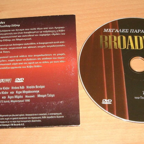 Broadway Hamlet DVD used, drama, comedy, biography, romance