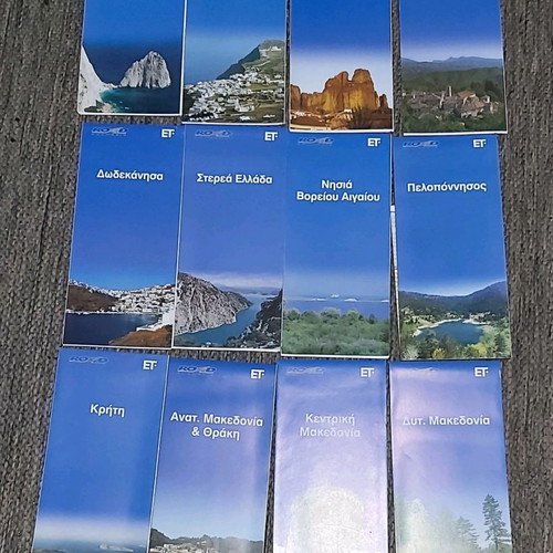 Tourist maps of Greece new, pack of 12 from ROAD Editions
