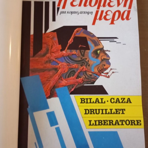 Epomeni Mera Volume new, issues 1 and 9
