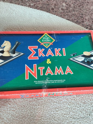 Vintage Spear's Games Chess & Checkers board game (1995)