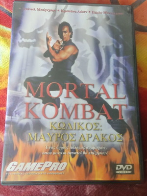 Mortal Combat DVD used, code Black Dragon, adventure