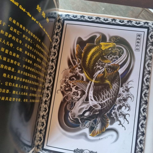 Liehuo Tattoo #2 book used, large A3 size
