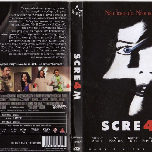 Scream 4 DVD used, horror with subtitles