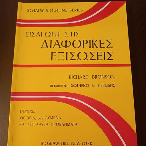 Introduction to Differential Equations by Richard Bronson new