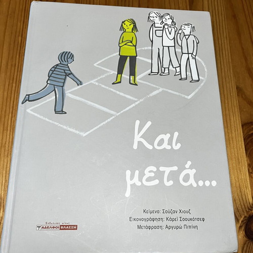 Kai Meta children's book like new