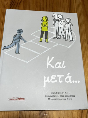 Kai Meta children's book like new