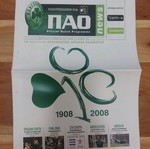 Panathinaikos - Kalamaria 07-08 Program used