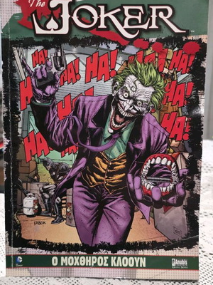 The Joker The Villainous Clown Anubis used