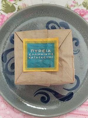 Collectible matches new, pack of 10, 1970s with traditional costumes