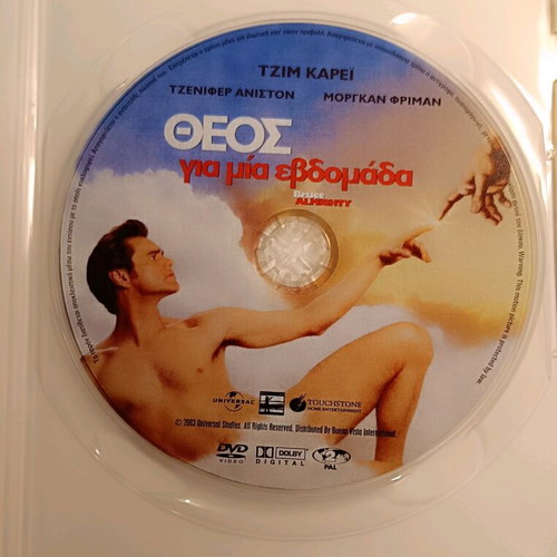 Bruce Almighty DVD new, comedy with subtitles