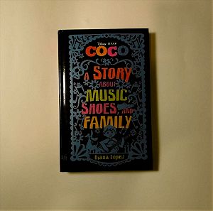 coco - βιβλίο disney