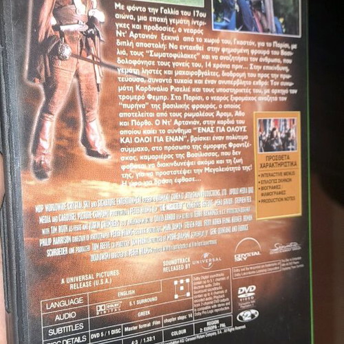 D'Artagnan movie like new, adventure DVD with subtitles