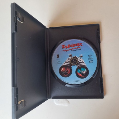 Racing Stripes DVD, dubbed Greek adventure comedy