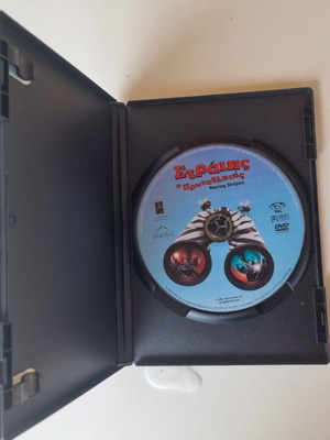 Racing Stripes DVD, dubbed Greek adventure comedy