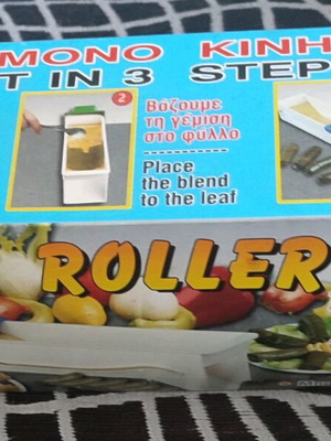 Dolmadomachine Easy roller like new
