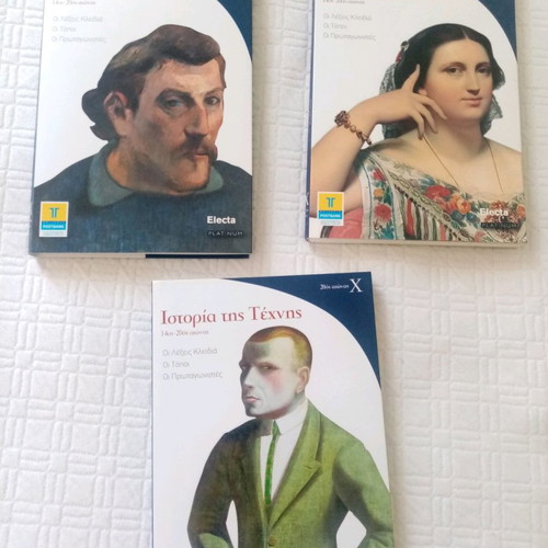History of Art 3 volumes new