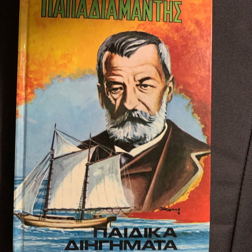 Book new