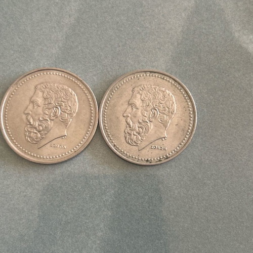 Collectible 50 Drachma Solon coins used (1980-1984)