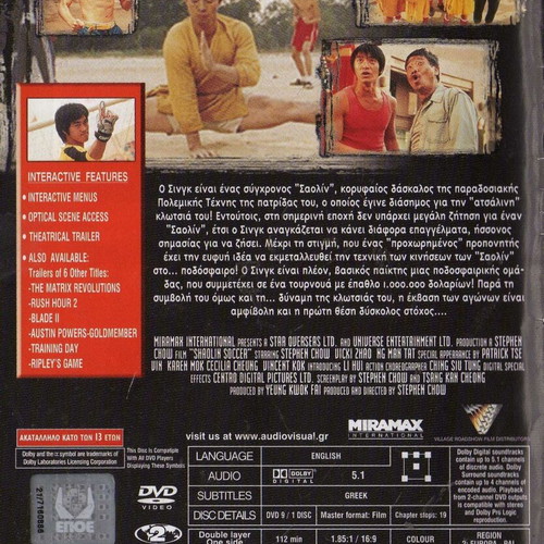 Shaolin Soccer DVD, action comedy drama with subtitles