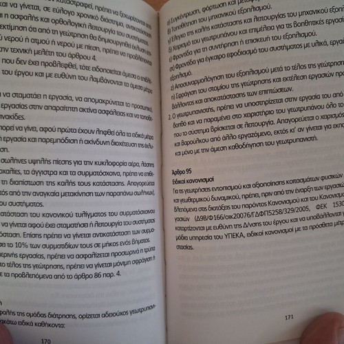 Mining and Quarrying Work Regulations 2011 book